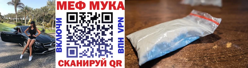 Наркошоп купить ГАШИШ  Кокаин  Псилоцибиновые грибы  Марихуана  Меф  Амфетамин  Пошехонье