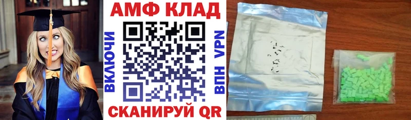 Купить закладки  Пошехонье  Amphetamine 97% 