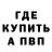 Метадон VHQ abobuss