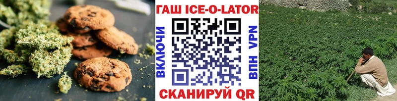 Купить закладки  Пошехонье  Печенье с ТГК конопля 