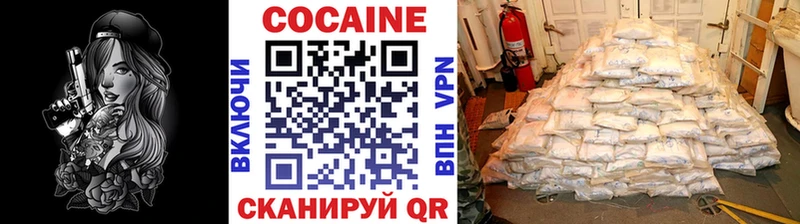 КОКАИН Колумбийский Пошехонье