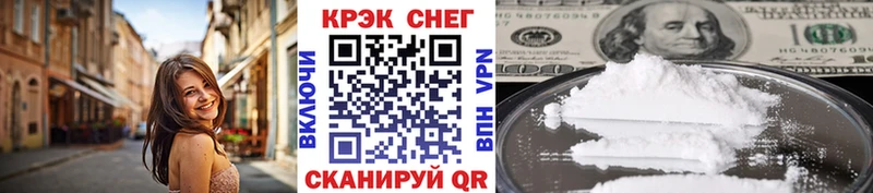 Кокаин 99% Купить закладки Пошехонье