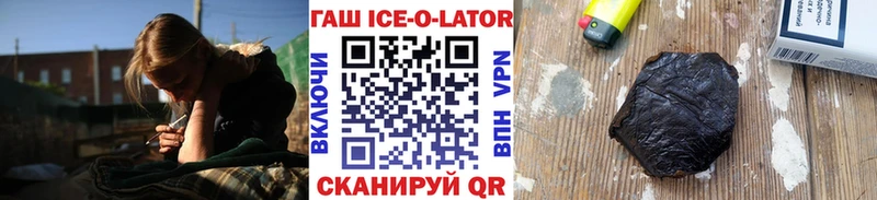 Гашиш VHQ  Купить где  Пошехонье 