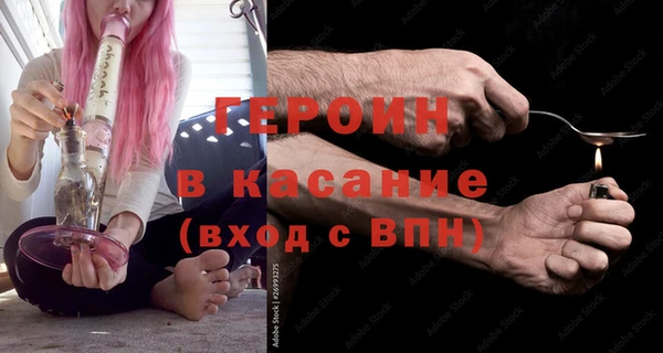 бутират Горно-Алтайск