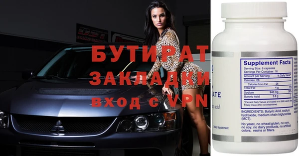 круглые Горняк