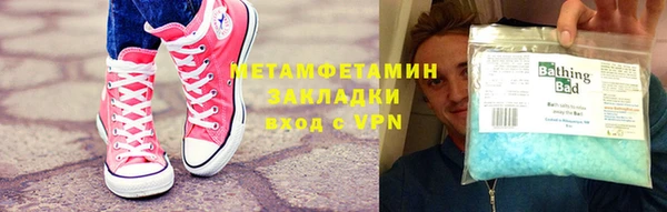 MESCALINE Горнозаводск