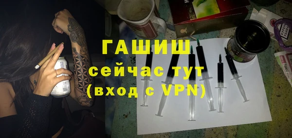 MESCALINE Горнозаводск