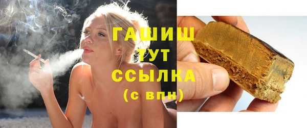 круглые Горняк