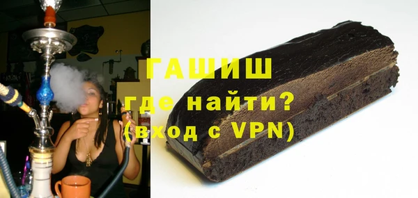 MESCALINE Горнозаводск