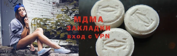 круглые Горняк