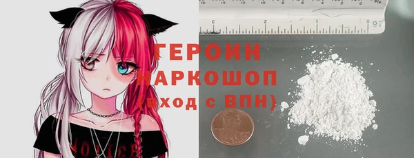 MESCALINE Горнозаводск