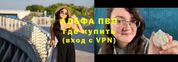 а пвп мука Гусь-Хрустальный