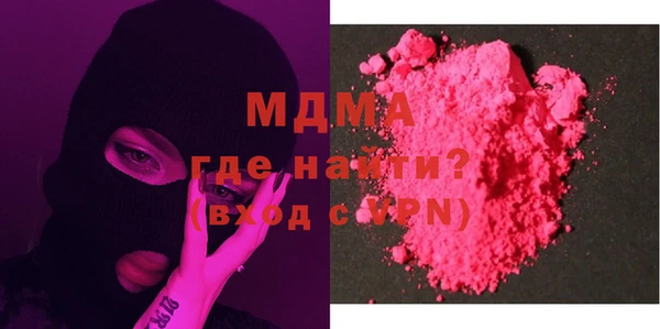MESCALINE Горнозаводск