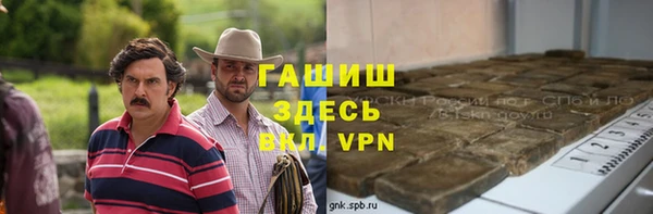 бутират Горно-Алтайск