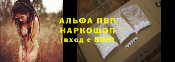 круглые Горняк