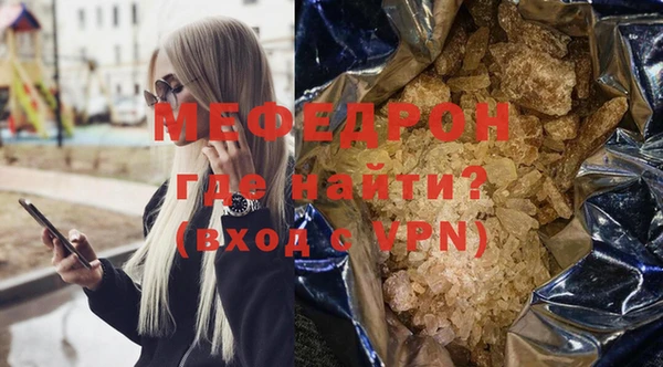 бутират Горно-Алтайск