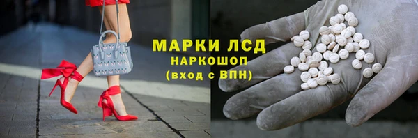 круглые Горняк