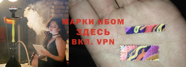 MESCALINE Горнозаводск