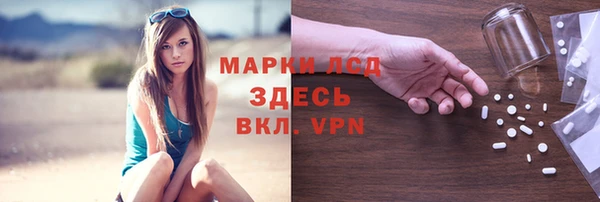 мдма Гусев