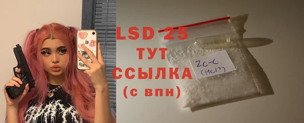 MESCALINE Горнозаводск