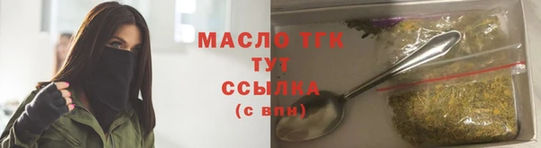 бутират Горно-Алтайск