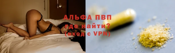 бутират Горно-Алтайск