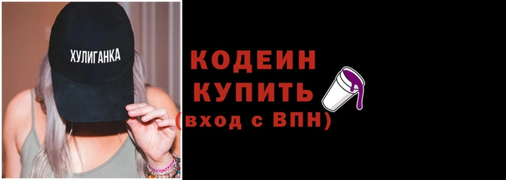 бутират Горно-Алтайск