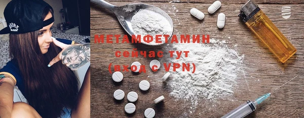 бутик Гусиноозёрск