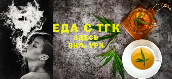 MESCALINE Горнозаводск