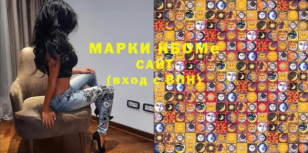 круглые Горняк