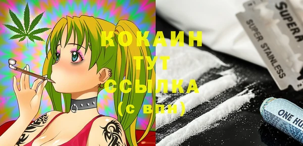 MESCALINE Горнозаводск