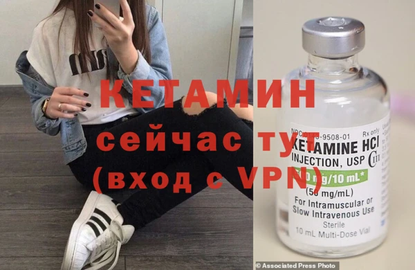 круглые Горняк