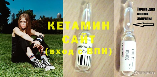 круглые Горняк