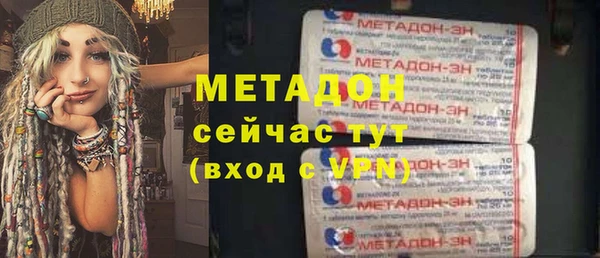 бутират Горно-Алтайск