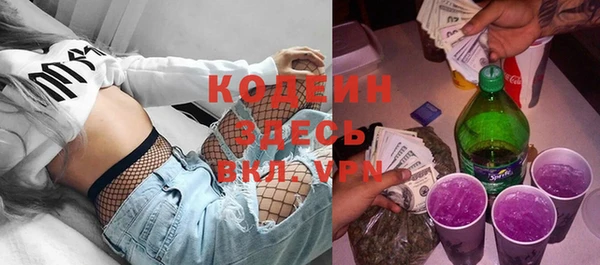 бутират Горно-Алтайск