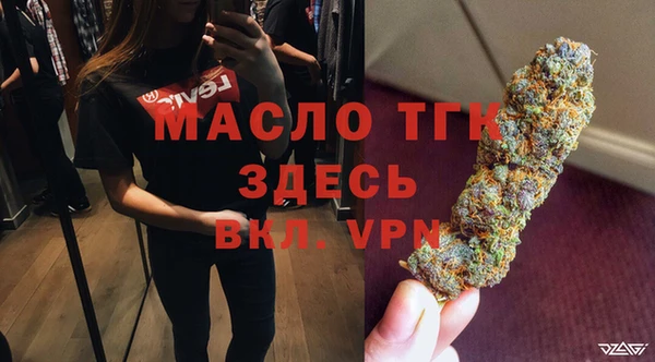 круглые Горняк