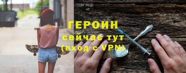 MESCALINE Горнозаводск