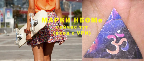 MESCALINE Горнозаводск