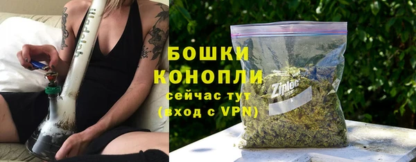 бутират Горно-Алтайск