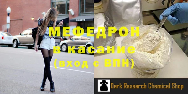MESCALINE Горнозаводск