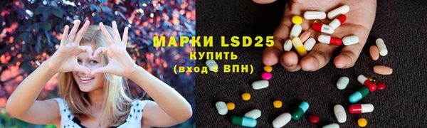 MESCALINE Горнозаводск