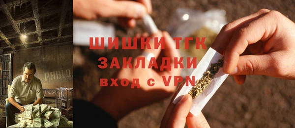 MESCALINE Горнозаводск