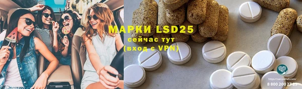 круглые Горняк