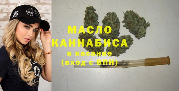 бутират Горно-Алтайск