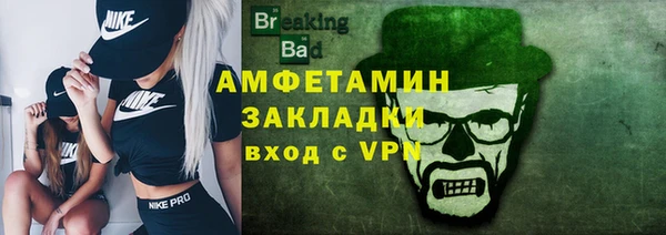 бутират Горно-Алтайск