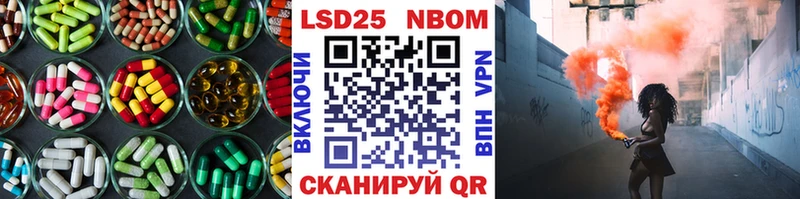 Купить Пошехонье ЛСД экстази кислота