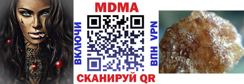 Купить закладки  Пошехонье  MDMA молли 