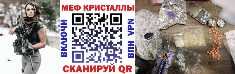 МЯУ-МЯУ mephedrone Купить где Пошехонье