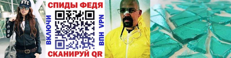 Купить где Пошехонье МЕТАМФЕТАМИН кристалл