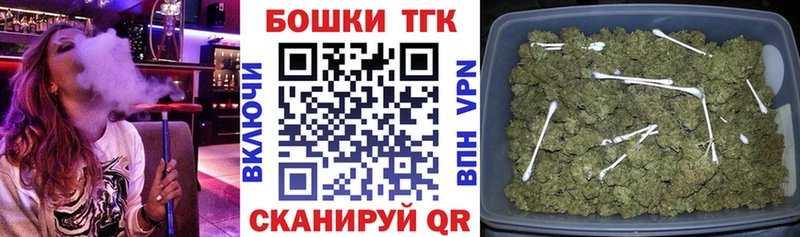 МАРИХУАНА LSD WEED  Купить закладки  Пошехонье 